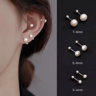 2024 Jewelry Trend - Pearl Jewelry